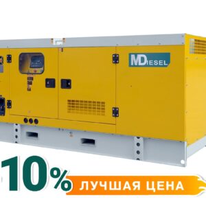 Резервный дизельный генератор МД АД-100С-Т400-1РКМ29 в шумозащитном кожухе