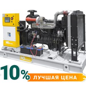 Резервный дизельный генератор МД АД-120С-Т400-1РМ29